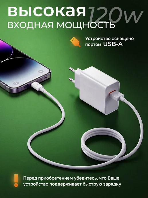 TOFURA Быстрая зарядка Type-C 120 W, 120 Вт, фото 2