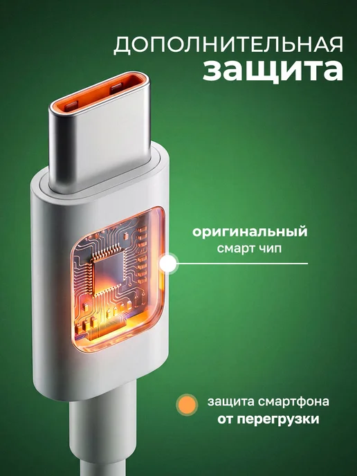 TOFURA Быстрая зарядка Type-C 120 W, 120 Вт, фото 8