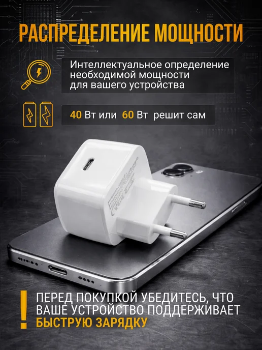 TOFURA Быстрая зарядка type-c 40W для iPhone 16 -17-18 pro max, 17-18, 40 Вт, фото 2