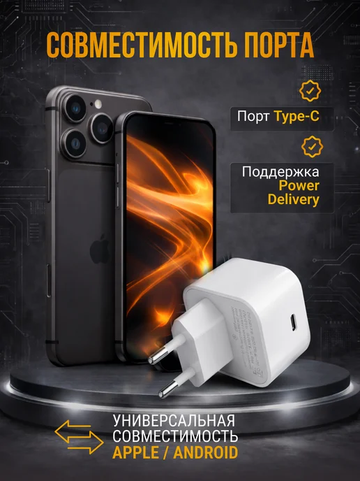 TOFURA Быстрая зарядка type-c 40W для iPhone 16 -17-18 pro max, 17-18, 40 Вт, фото 4