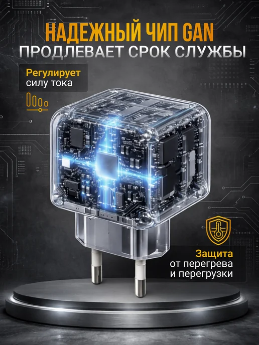 TOFURA Быстрая зарядка type-c 40W для iPhone 16 -17-18 pro max, 17-18, 40 Вт, фото 5
