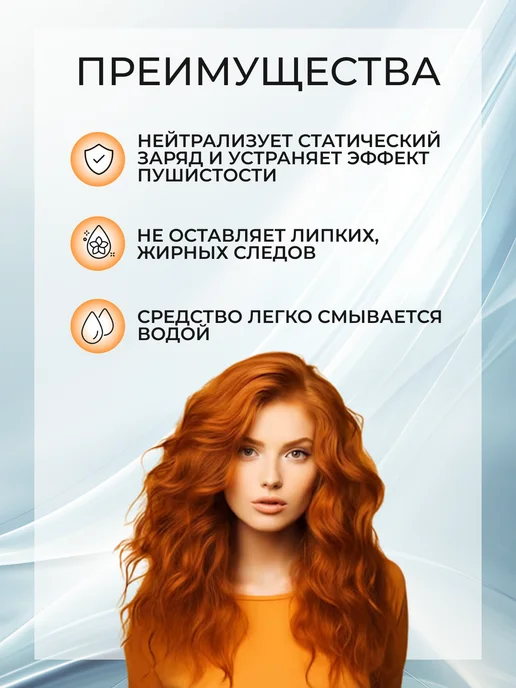 Londa Professional LIFT IT Мусс для укладки волос 200 мл, 200 мл, фото 2