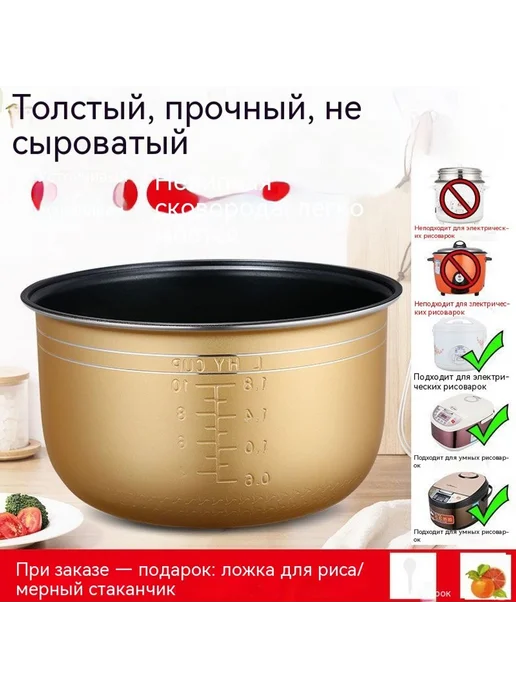 Горшок Не липкий 3L, 4 л, фото 3