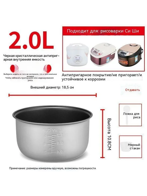 Горшок Не липкий 3L, 3 л