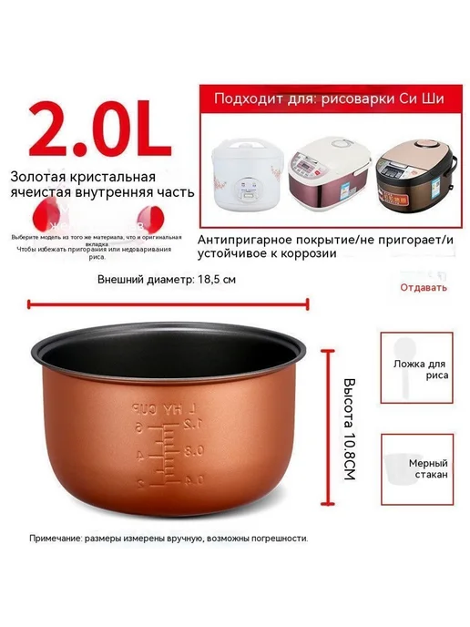 Горшок Не липкий 3L, 5 л