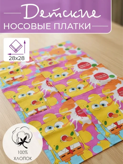 Носовой платок Принцесса Белоснежка, розовый, фото 2