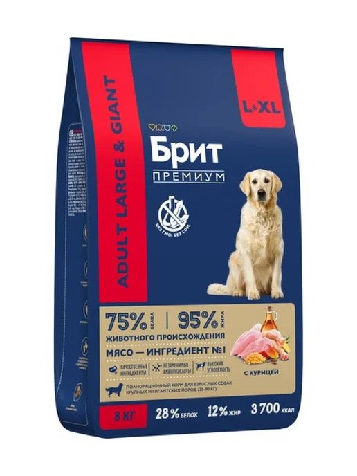 Сухой корм Brit Dog And для собак, взрослые, крупные, курица, 8 кг, фото 2