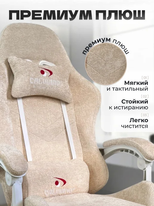 Кресло компьютерное игровое с вибромассажем и подножкой, бежевый, фото 4