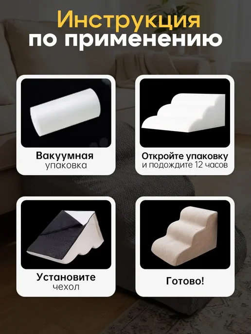 Kvibe Лестница для собак прикроватная 30D, вариант, фото 7