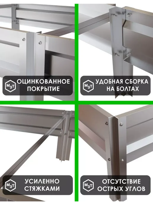 МосЗаводТеплиц Грядка оцинкованная Олимп 4,0х1,0х0,2м, 4.0x1.0x0.2 м, 0,2 м, фото 4