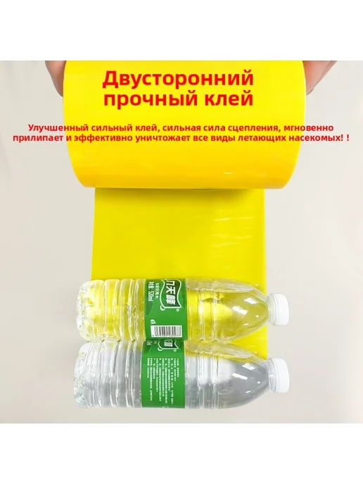 липкая ловушка для садовых вредителей, желтый, фото 4