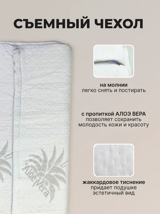 Ортопедическая подушка для здорового сна и шеи, белый, фото 4