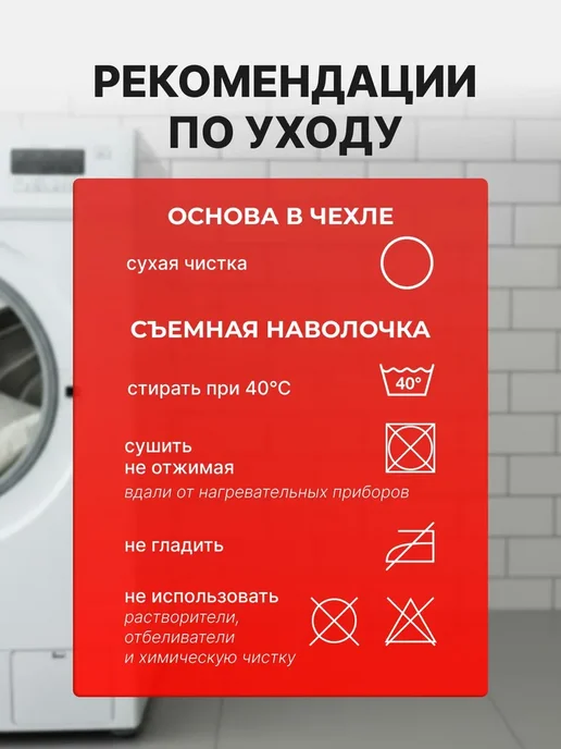 Ортопедическая подушка для здорового сна и шеи, белый, фото 7