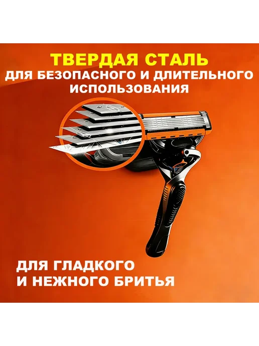 Бритва мужская для бритья 24 шт 6 лезвий, 24 шт, фото 2
