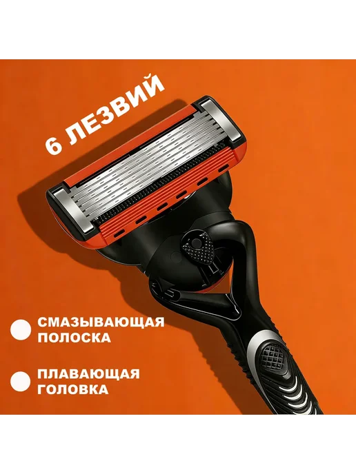 Бритва мужская для бритья 24 шт 6 лезвий, 24 шт, фото 3