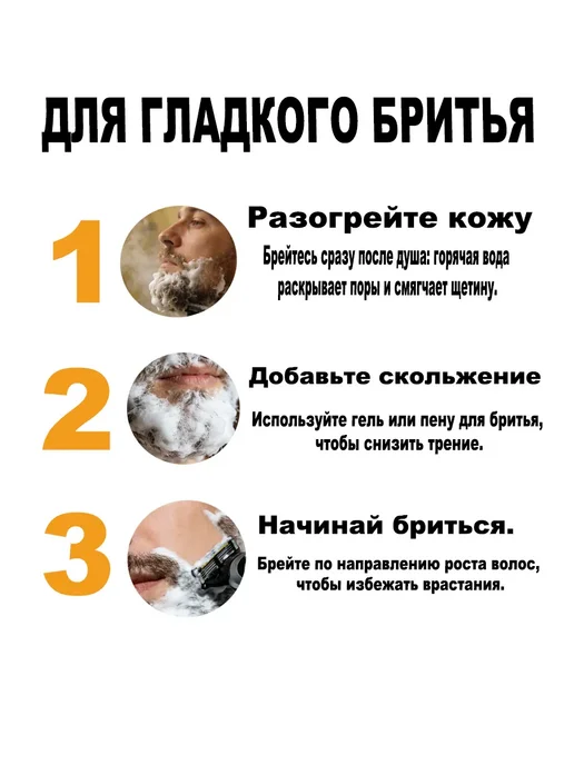 Бритва мужская для бритья 24 шт 6 лезвий, 24 шт, фото 6