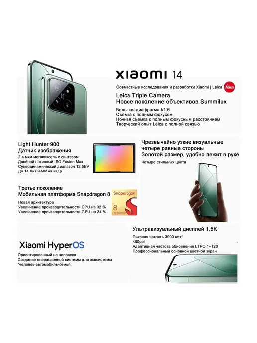 Смартфон Xiaomi 14 16/16 ГБ, розовый, фото 3