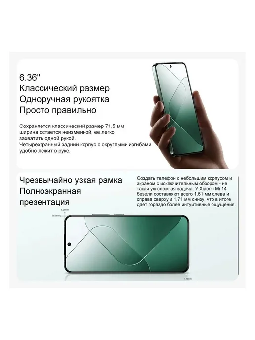 Смартфон Xiaomi 14 16/16 ГБ, розовый, фото 4