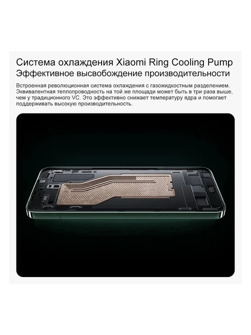 Смартфон Xiaomi 14 16/16 ГБ, розовый, фото 5