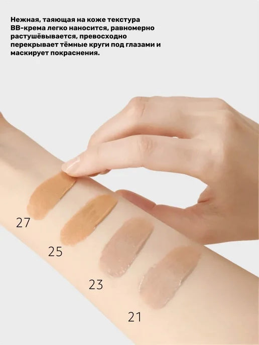MISSHA BB крем для лица М Perfect Cover Serum SPF 50, тон 27, 20 мл, бежевый, фото 3