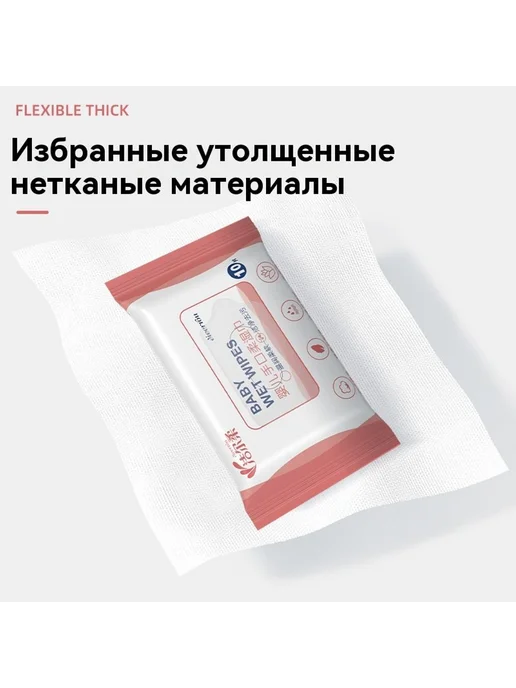 Детские салфетки 10 таблеток портативные чистящие салфетки, вариант, фото 5