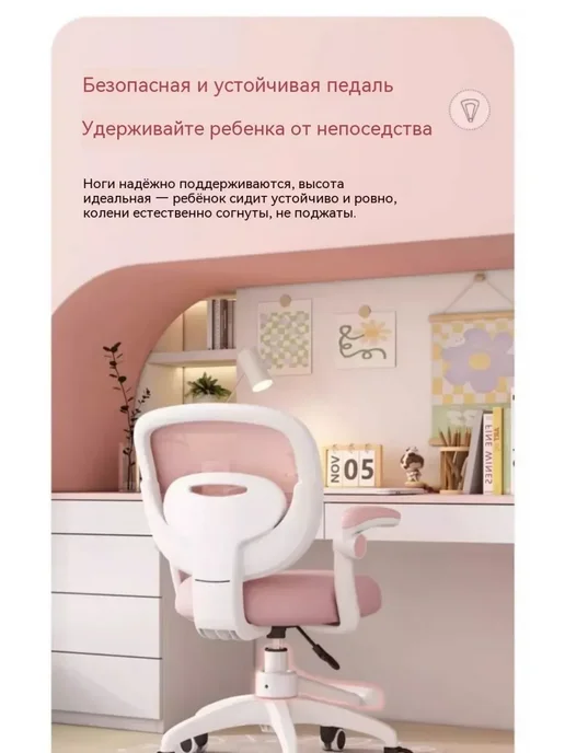 Стул детский с правильной осанко, голубой, фото 2