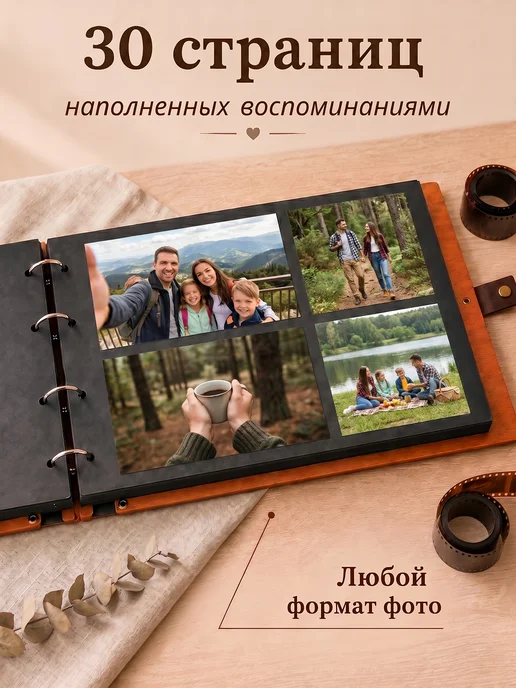 Фотоальбом деревянный большой с черными листами А4, черный, фото 3