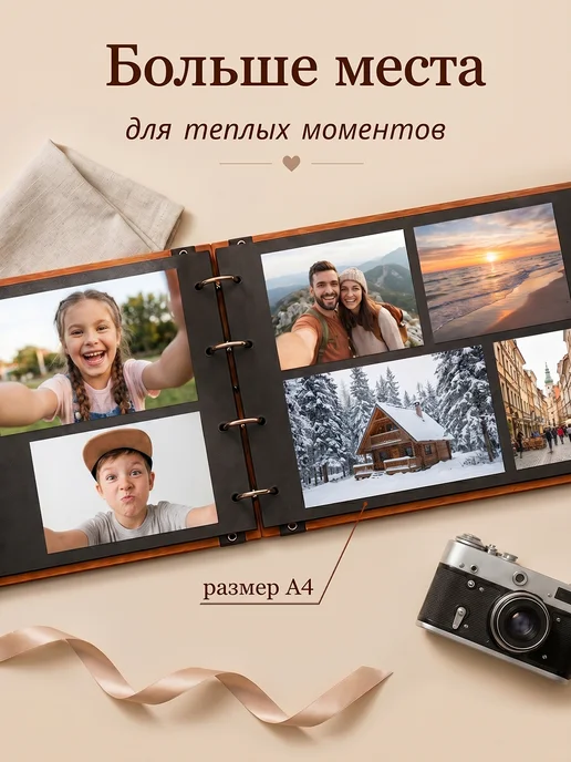 Фотоальбом деревянный большой с черными листами А4, черный, фото 5