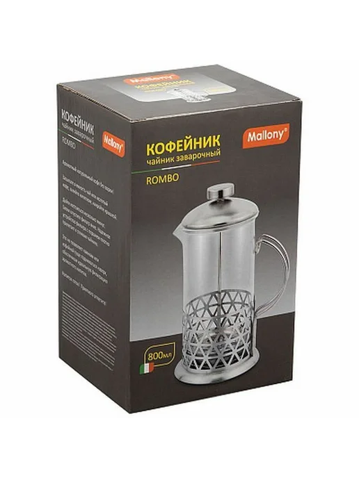 Mallony Кофе-пресс чайник заварочный серия Rombo, объем 800 мл, 800 мл, фото 3