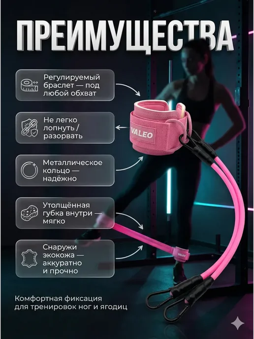 AI570 Эспандер для ног и ягодиц с манжетами для йоги, розовый, фото 2