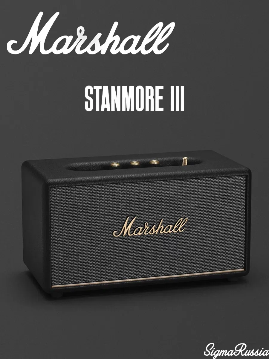 MARSHALL. Колонка большая в стиле ретро Marshall домашняя аудиосистема