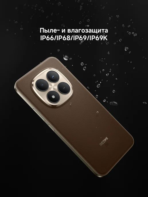 Смартфон Xiaomi Redmi Note 15 Pro Plus 8/256 ГБ, синий, фото 3