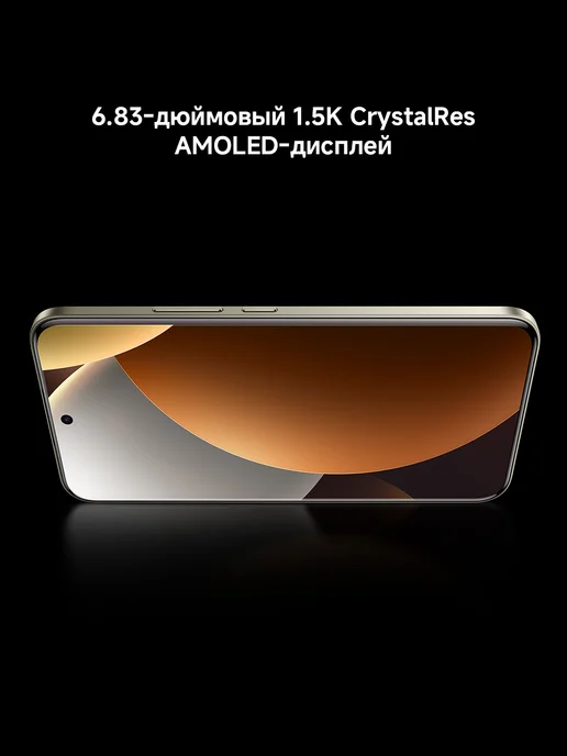 Смартфон Xiaomi Redmi Note 15 Pro Plus 8/256 ГБ, синий, фото 4