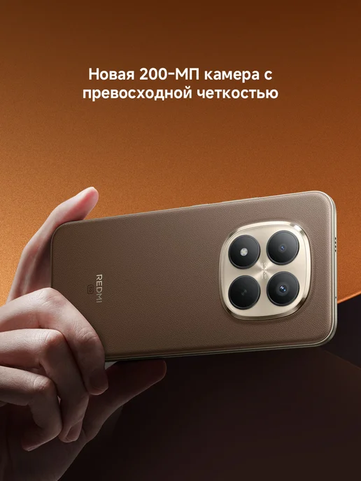 Смартфон Xiaomi Redmi Note 15 Pro Plus 8/256 ГБ, синий, фото 8