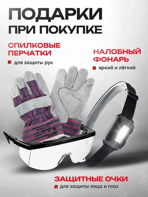 DENZEL Измельчитель электрический для веток ECS-2800, 59715, 45 л, фото 2