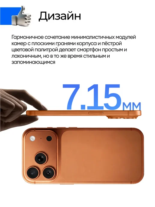 Смартфон TECNO 1 11/512 ГБ, черный, фото 2