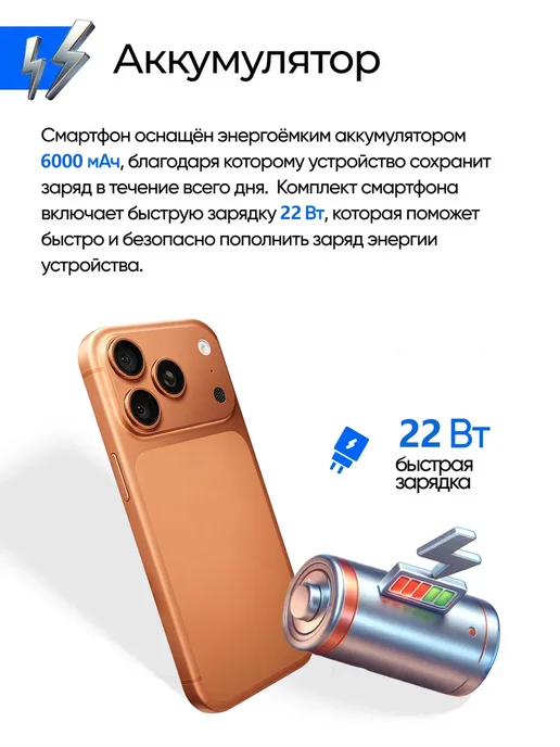 Смартфон TECNO 1 11/512 ГБ, черный, фото 4