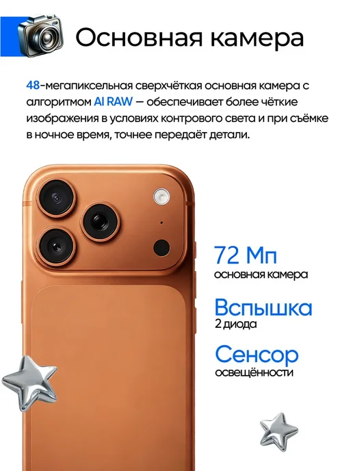 Смартфон TECNO 1 11/512 ГБ, черный, фото 5
