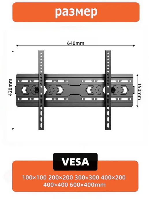 KEIZEN Кронштейн для телевизора vesa 600x400 40-80", 600x400, фото 2