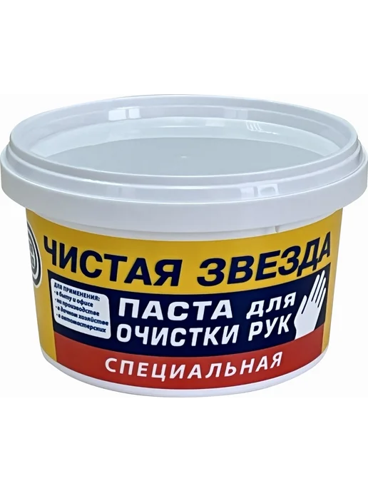 PINGO Паста для очистки рук Чистая звезда Специальная 11л, 11 л, фото 2