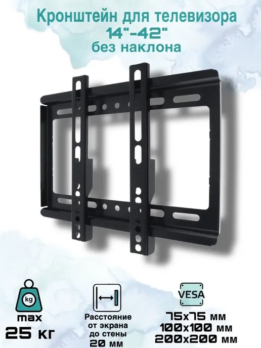 LG Кронштейн для телевизора с калибровкой горизонта 32-55, черный, фото 2