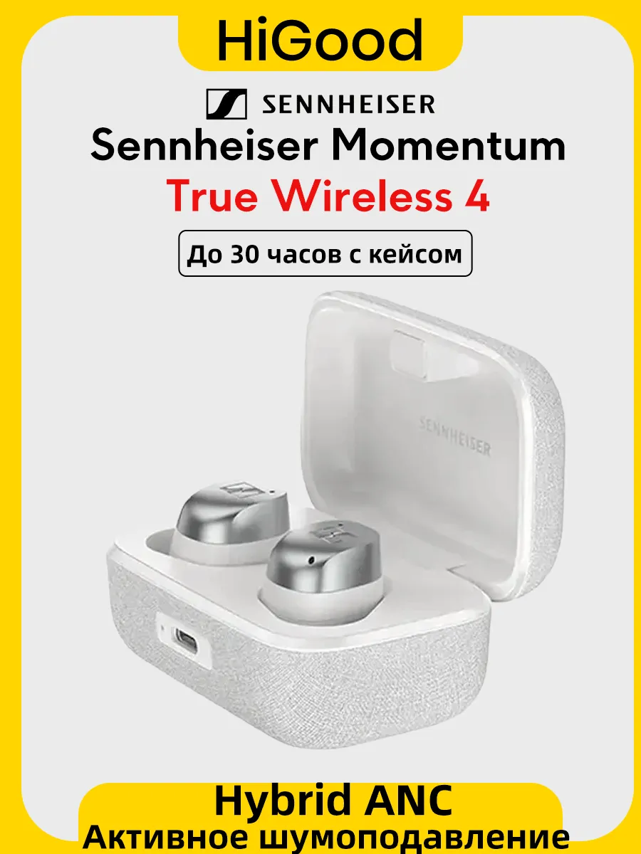 Sennheiser Наушники-вкладыши Momentum True Wireless 4