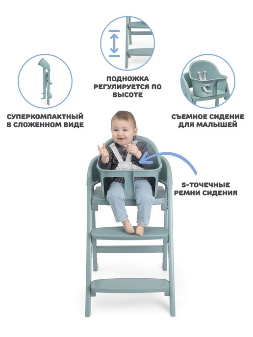 CHICCO Стульчик для кормления CRESCENDO LITE, COMO LAKE, голубой, голубой, фото 2