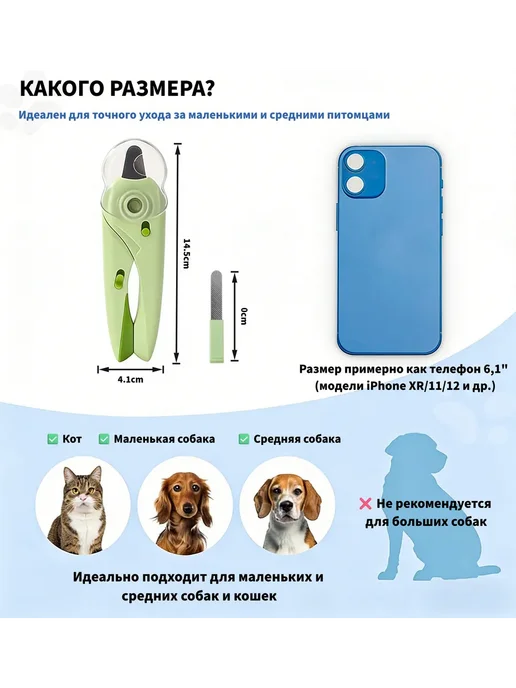 YART Когтерезка для кошек и собак с LED-подсветкой, зеленый, фото 4