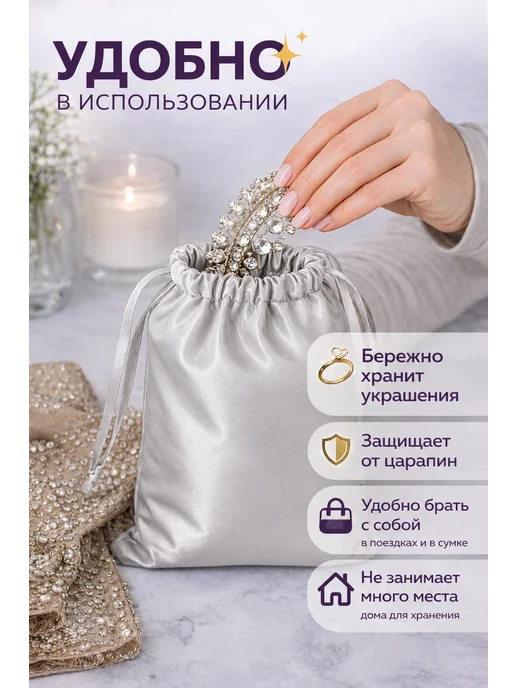 ELIOTDESIGN Мешочек для хранения вещей тканевый, серый, фото 3