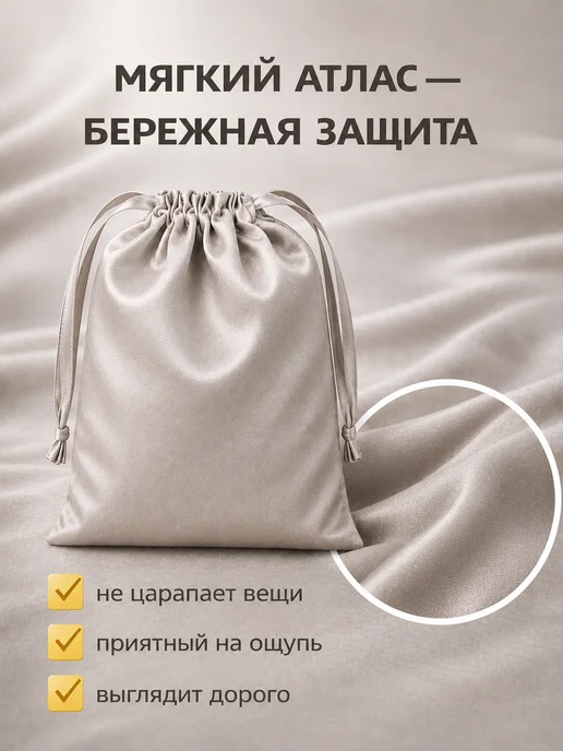 ELIOTDESIGN Мешочек для хранения вещей тканевый, серый, фото 8