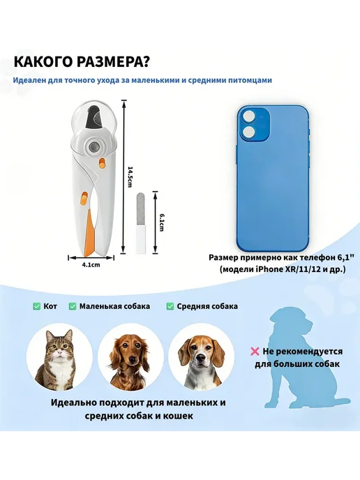 MACKENZI Когтерезка для кошек собак, белый, фото 7