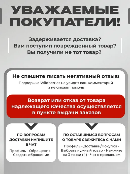 Hoch Paint Грунтовка автомобильная акриловая черный 520 мл, 500 мл, фото 6