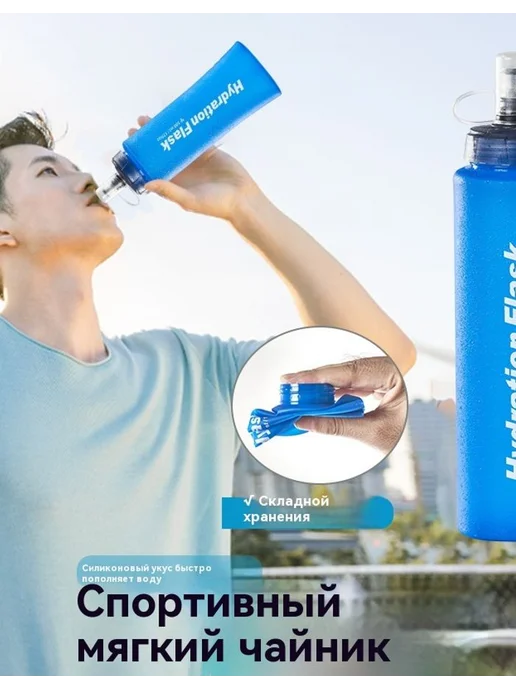 Портативный складной мягкий мешок для воды 500ml, 500 мл, фото 2