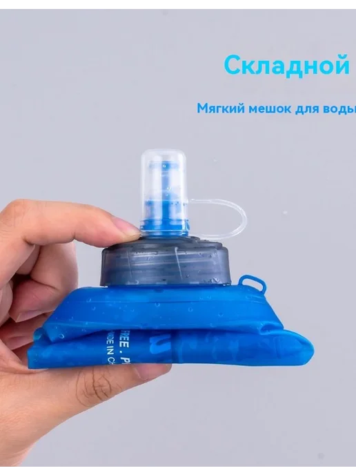 Портативный складной мягкий мешок для воды 500ml, 500 мл, фото 3